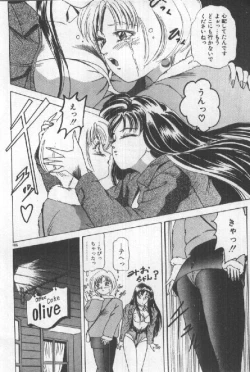Page 188 of Futari wa Secret!