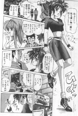 Page 60 of Futari wa Secret!