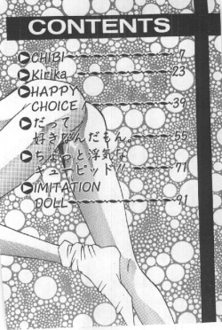 Page 6 of Futari wa Secret!