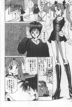 Page 78 of Futari wa Secret!