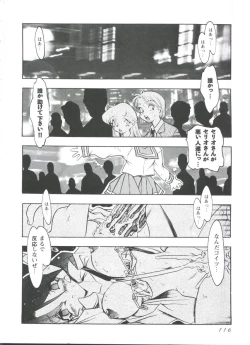 Page 116 of Love Heart 4