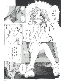 Page 155 of Love Heart 4