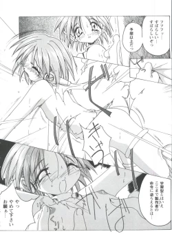 Page 162 of Love Heart 4