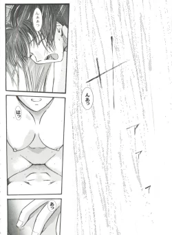 Page 86 of Love Heart 4