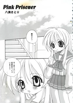 Page 101 of Love Heart 10