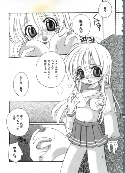 Page 103 of Love Heart 10