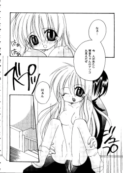 Page 108 of Love Heart 10