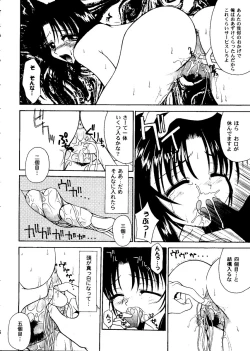 Page 124 of Love Heart 10