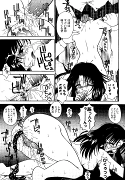 Page 131 of Love Heart 10