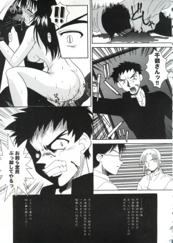 Page 133 of Love Heart 10