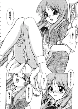 Page 14 of Love Heart 10