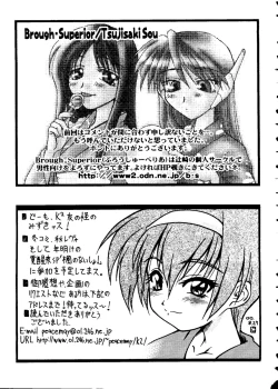 Page 157 of Love Heart 10