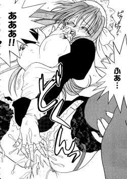 Page 42 of Love Heart 10