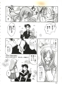 Page 46 of Love Heart 10