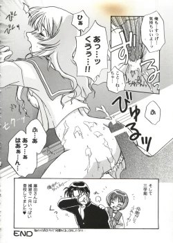 Page 56 of Love Heart 10