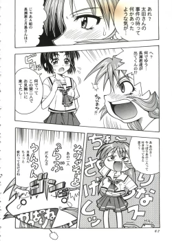 Page 62 of Love Heart 10