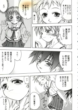 Page 67 of Love Heart 10