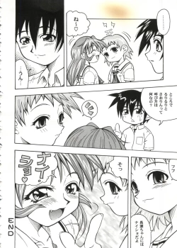 Page 82 of Love Heart 10