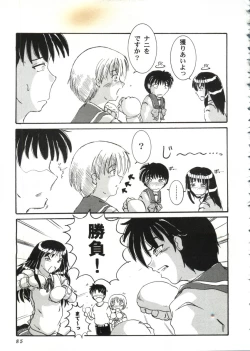 Page 85 of Love Heart 10