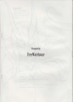 Page 8 of Freaks Freak 1.0+