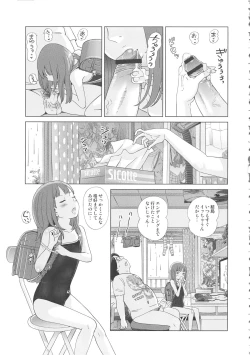 Page 141 of Petit Heaven