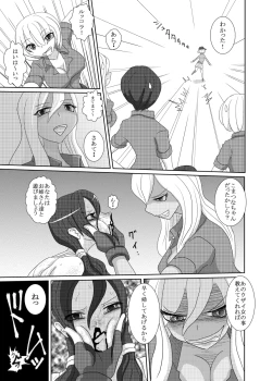 Page 16 of THE BATTLE OF SPITFIRE