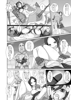 Page 21 of THE BATTLE OF SPITFIRE