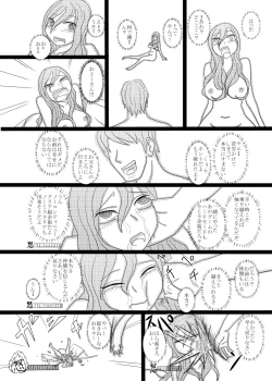 Page 29 of THE BATTLE OF SPITFIRE