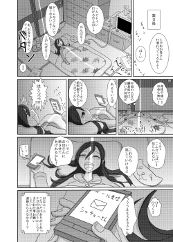 Page 35 of THE BATTLE OF SPITFIRE