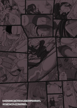 Page 38 of THE BATTLE OF SPITFIRE