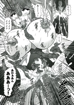 Page 35 of Seija no Shinshoku