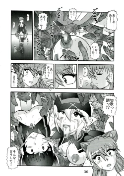 Page 36 of Seija no Shinshoku