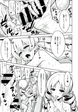 Page 9 of Mami to Ofuro ni Haittara naze ka Mat to Lotion ga dete kuru no Desu