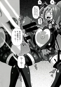 Page 14 of Sunny Ankoku Hentai 01