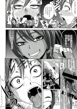 Page 16 of Sunny Ankoku Hentai 01