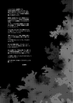 Page 41 of Restraint Boys