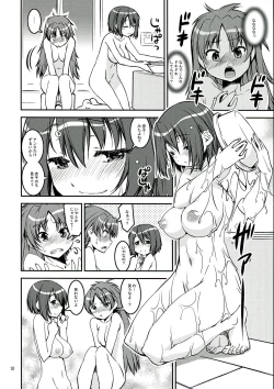 Page 10 of DAI SAYA