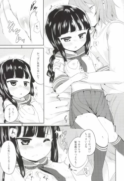 Page 8 of Maa...Sounee