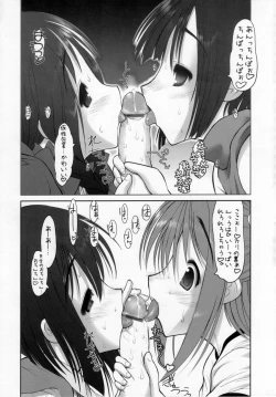 Page 36 of Negidaku! Teishoku Soushuuhen+