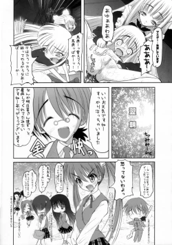 Page 45 of Negidaku! Teishoku Soushuuhen+