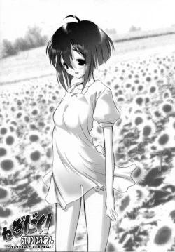 Page 46 of Negidaku! Teishoku Soushuuhen+