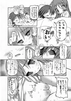 Page 87 of Negidaku! Teishoku Soushuuhen+