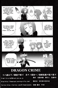 Page 27 of DRAGON CRIME