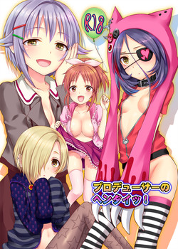 [Ningen Modoki (Random)] Producer no Hentai! | Perverted Producer (THE IDOLM@STER CINDERELLA GIRLS) [English] {doujin-moe.us} [Digital]