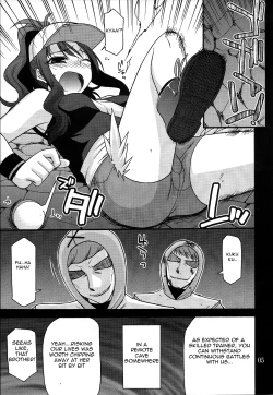 Page 4 of DEEP BLACK