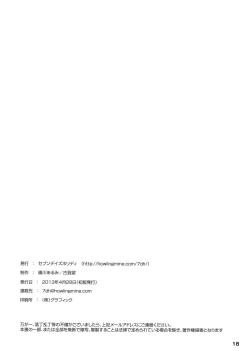 Page 19 of CATS AND DOGS