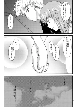 Page 28 of fried dough