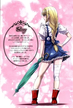 Page 5 of Other Zone 2| Other Zone 2