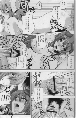 Page 9 of Sinrainpoucho Puchi