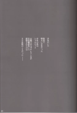 Page 2 of SILENT VOICE